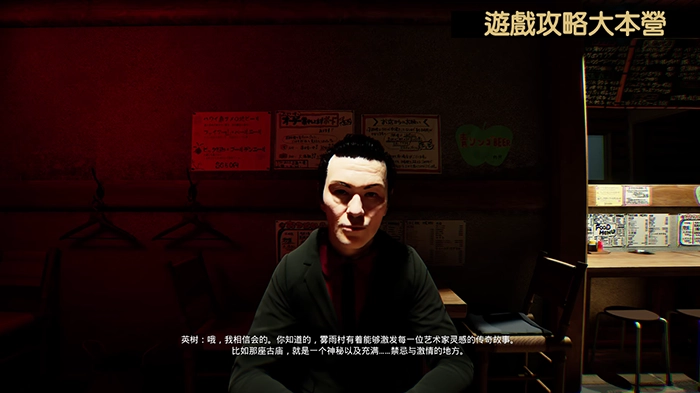 《破碎怪談:霧雨村》全流程通關攻略:不要錯過每個細節,提供遊戲全流程的通關攻略,幫助玩家體驗到每個恐怖震懾的瞬間。