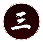 解鎖方式