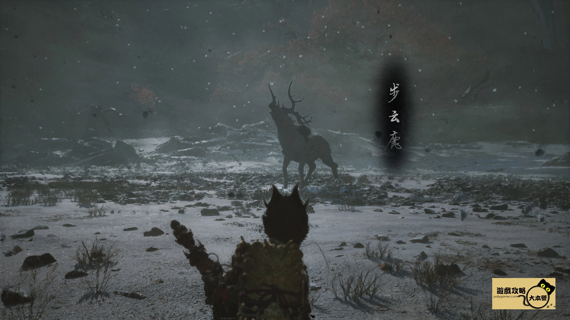 黑神話悟空 藕絲步雲履 獲取方式-13