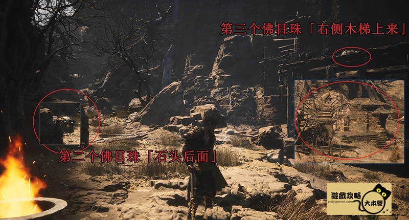 《黑神話:悟空》解鎖成就「第十六難擊石取鑰」方法Black Myth: Wukong-03