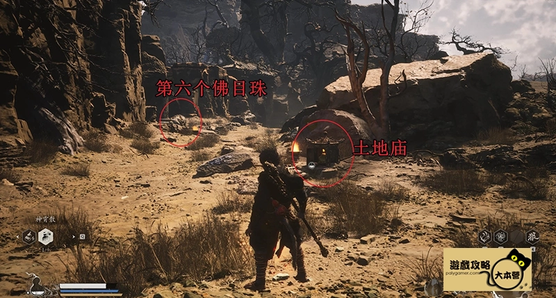《黑神話:悟空》解鎖成就「第十六難擊石取鑰」方法Black Myth: Wukong-10