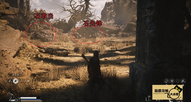 《黑神話:悟空》解鎖成就「第十六難擊石取鑰」方法Black Myth: Wukong-12