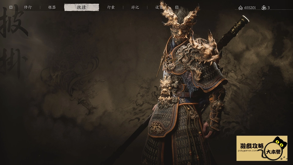 《黑神話:悟空》最容易錯過的支線任務與道具取得指南:第三回-紫色符咒、四姐支線Black Myth: Wukong