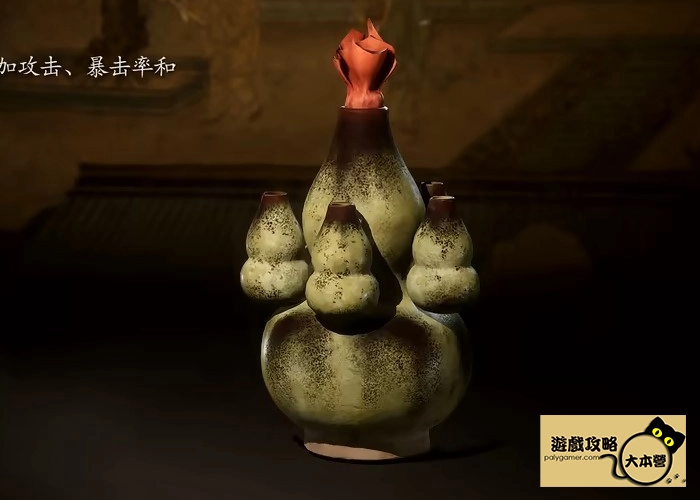 黑神話:悟空銅頭鐵臂介紹