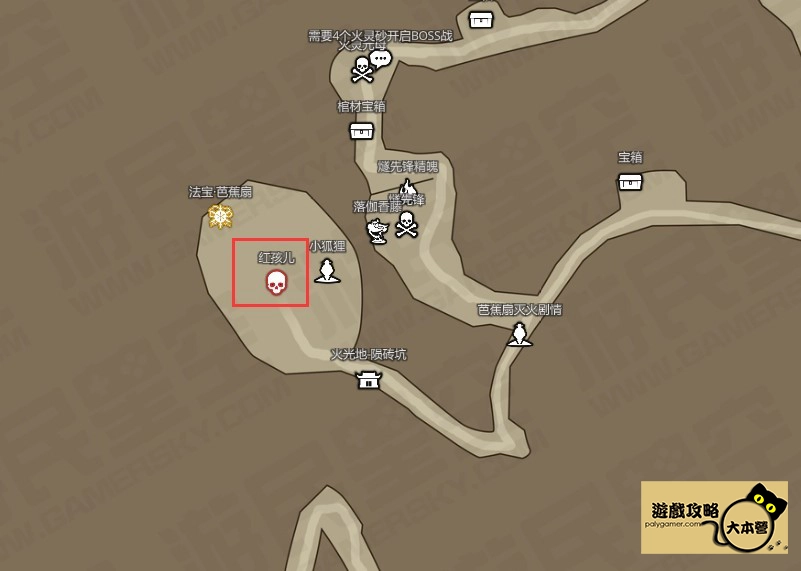 黑神話悟空 盤絲嶺 虹霓雲絛位置-08