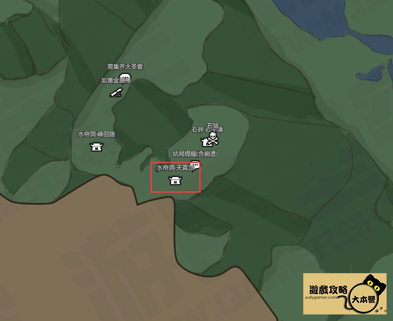 黑神話悟空 盤絲嶺 虹霓雲絛位置-12