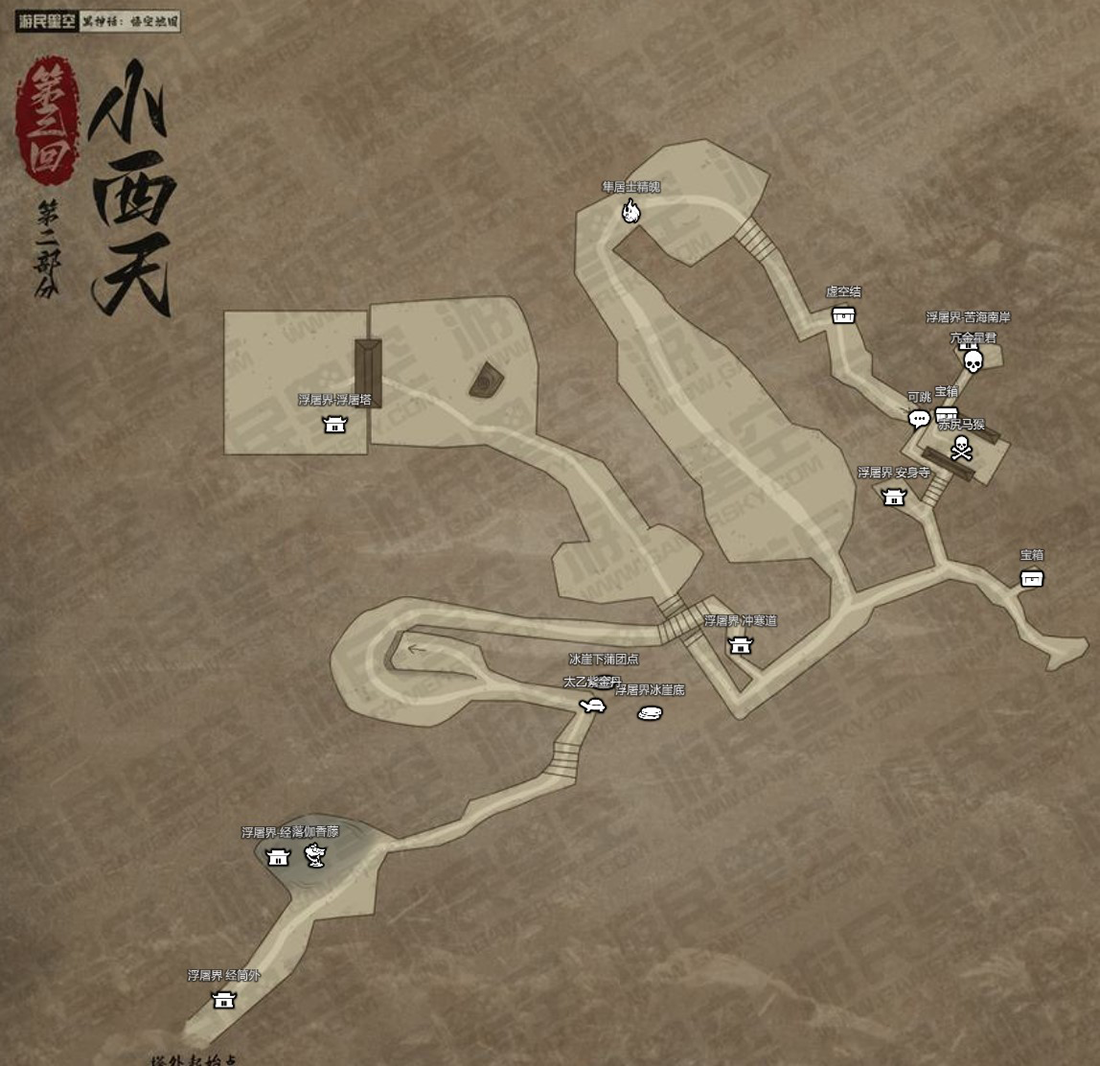 《黑神話:悟空/Black Myth: Wukong》第三回-小西天-浮屠界全地圖解析