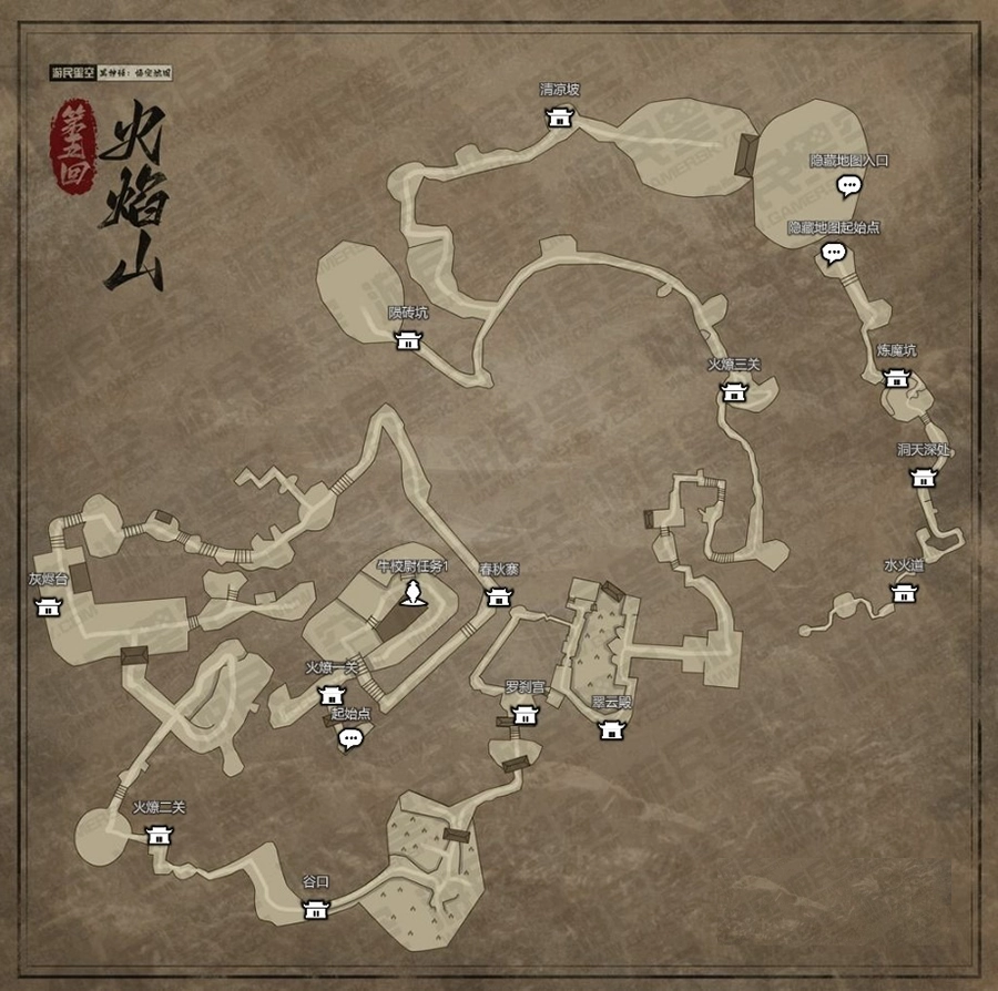 《黑神話:悟空/Black Myth: Wukong》第五回-火焰山-全地圖解析