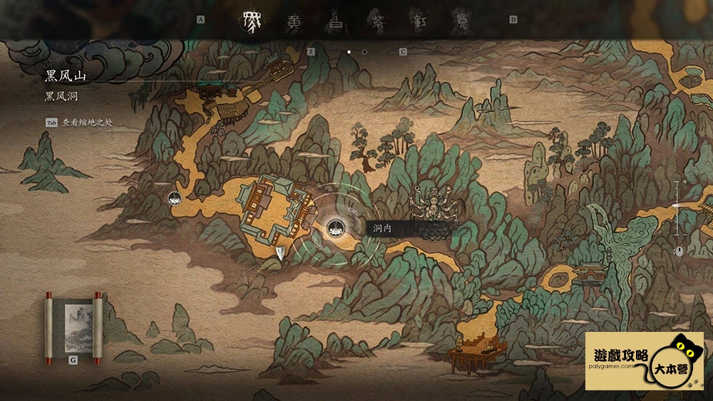《黑神話:悟空/Black Myth: Wukong》第一回黑風山三冬蟲的刷新位置與地圖點位-03