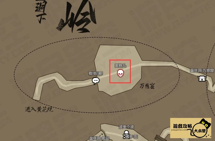 黑神話悟空 47條細金線位置-07