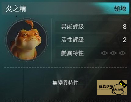 《七日世界》:必捉異常物(大貓、小紙人)推薦及抓取收容位置全攻略(Once Human)-27