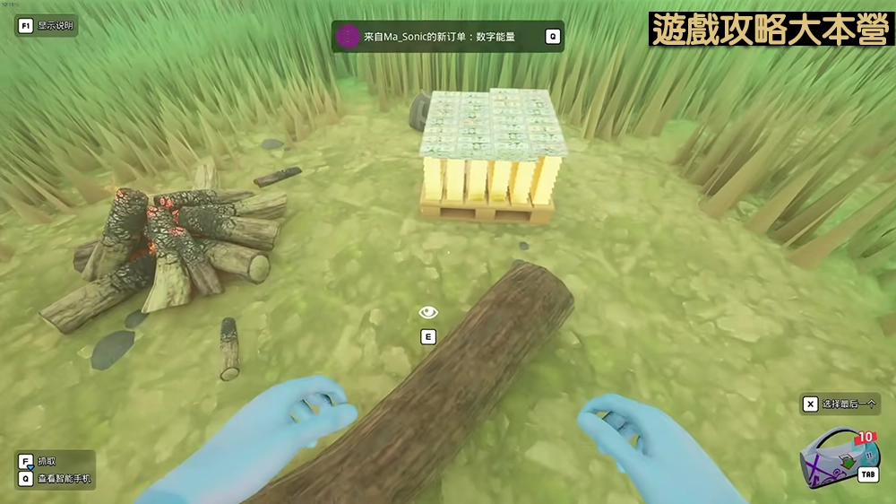 《洗錢專家模擬器》Cash Cleaner Simulator(浣幣模擬器)雙結局解析:如何觸發彩蛋逃脫?