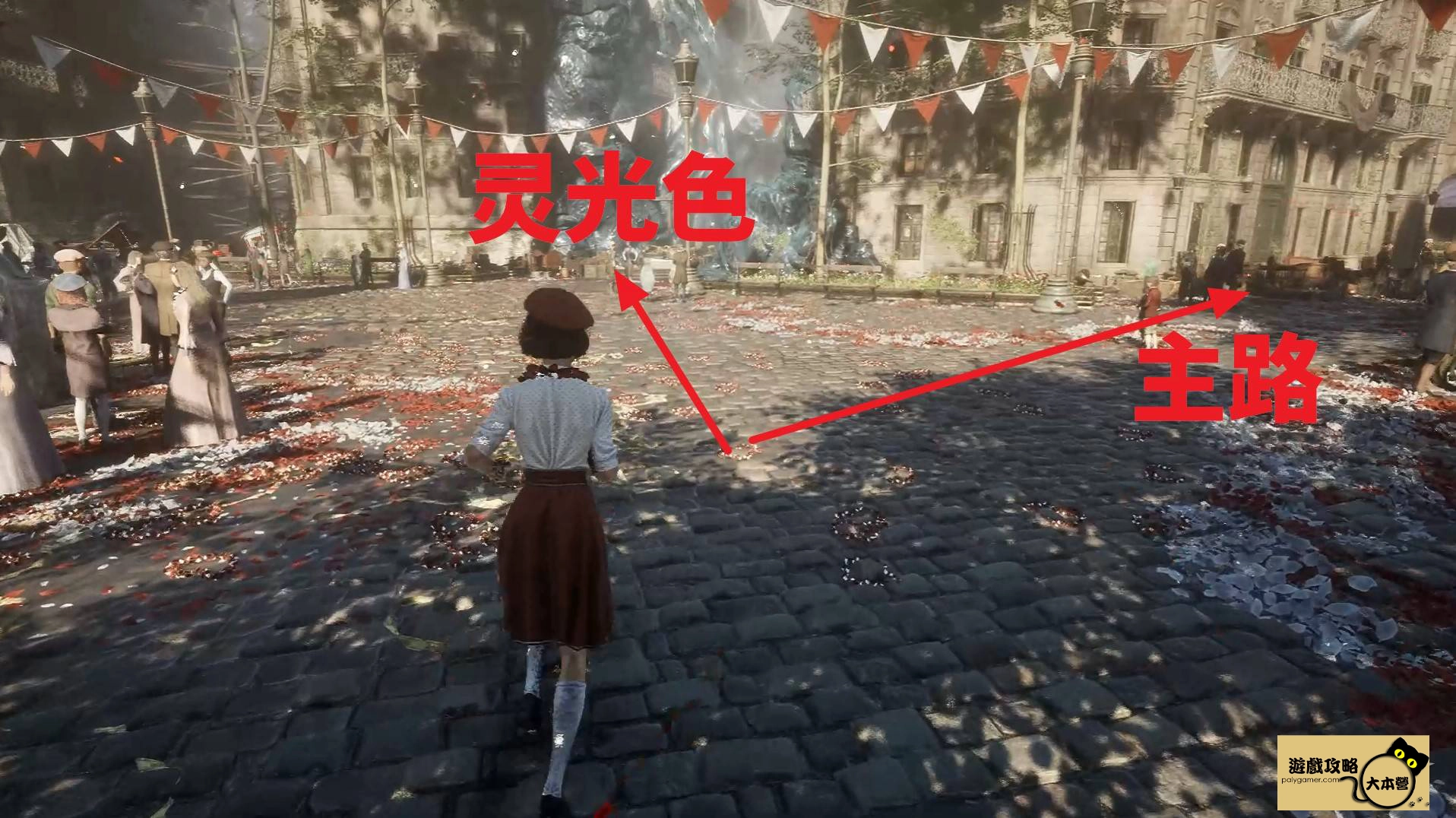 《光與影:33號遠征隊》全攻圖文流程任務一覽