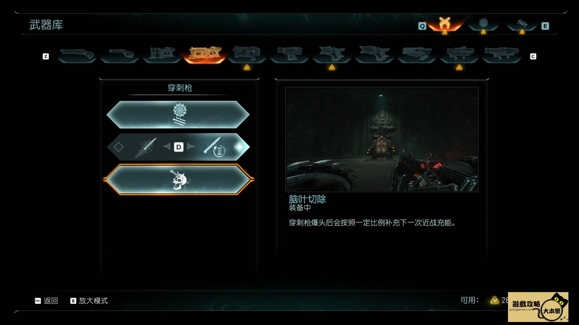 為什麼《毀滅戰士:黑暗時代》DOOM: The Dark Ages能獲得高分?