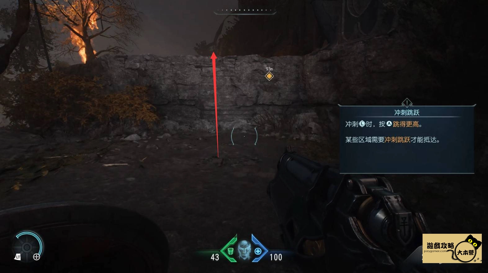 為什麼《毀滅戰士:黑暗時代》DOOM: The Dark Ages全流程圖文攻略|22 章節全通關技巧 + 收集要素一次掌握!-