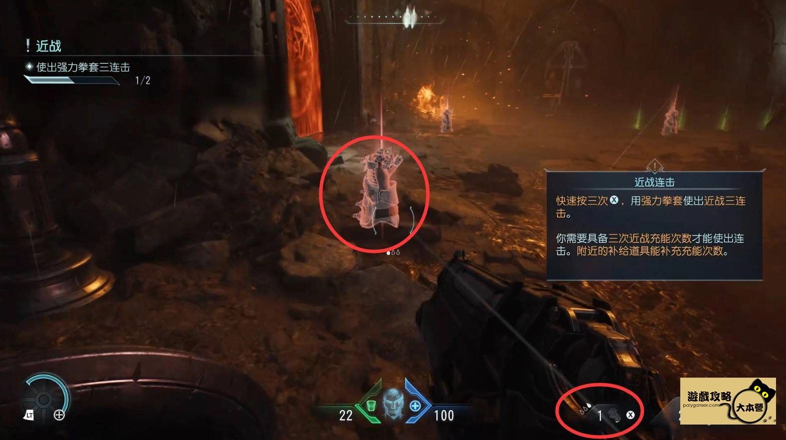 為什麼《毀滅戰士:黑暗時代》DOOM: The Dark Ages全流程圖文攻略|22 章節全通關技巧 + 收集要素一次掌握!-