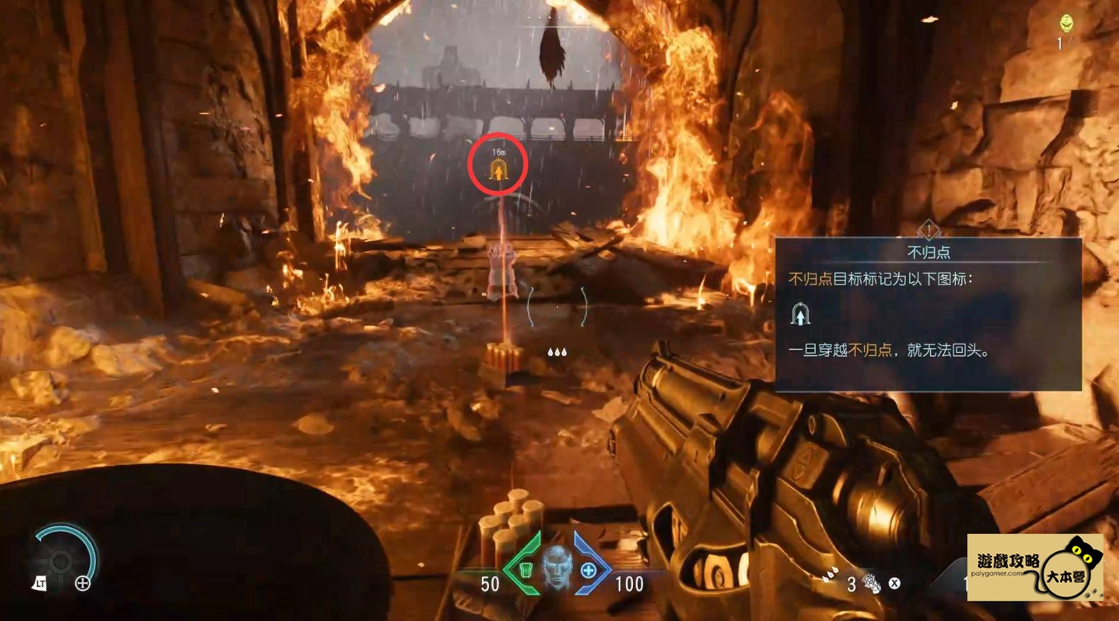 為什麼《毀滅戰士:黑暗時代》DOOM: The Dark Ages全流程圖文攻略|22 章節全通關技巧 + 收集要素一次掌握!-
