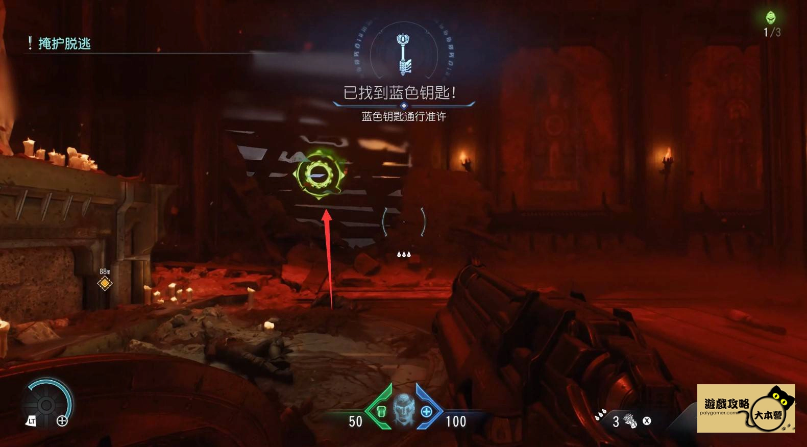 為什麼《毀滅戰士:黑暗時代》DOOM: The Dark Ages全流程圖文攻略|22 章節全通關技巧 + 收集要素一次掌握!-