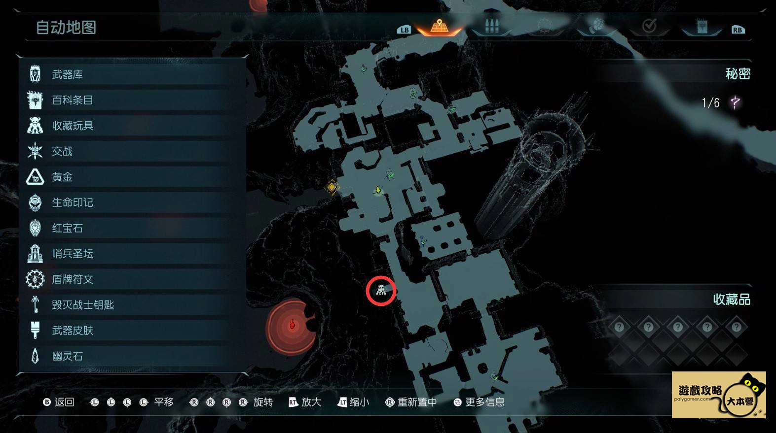 為什麼《毀滅戰士:黑暗時代》DOOM: The Dark Ages全流程圖文攻略|22 章節全通關技巧 + 收集要素一次掌握!-