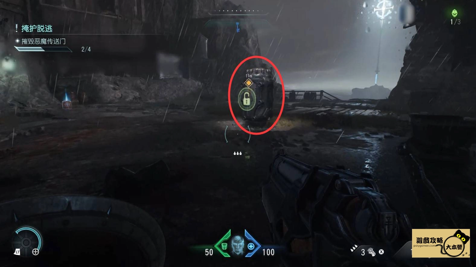為什麼《毀滅戰士:黑暗時代》DOOM: The Dark Ages全流程圖文攻略|22 章節全通關技巧 + 收集要素一次掌握!-