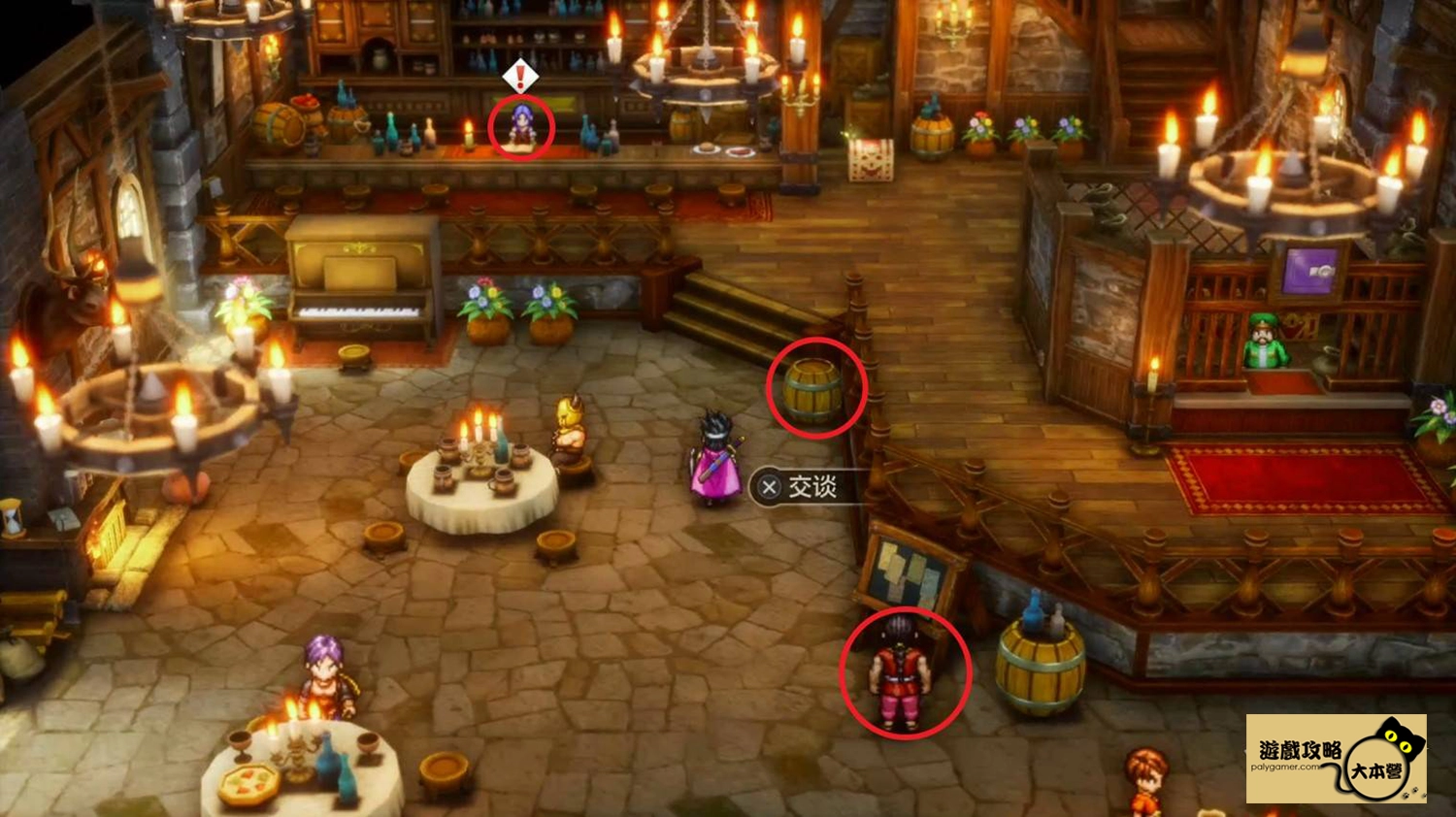 《勇者鬥惡龍III HD-2D:重製版》100%收集攻略:阿拉罕Dragon Quest III HD-2D Remake