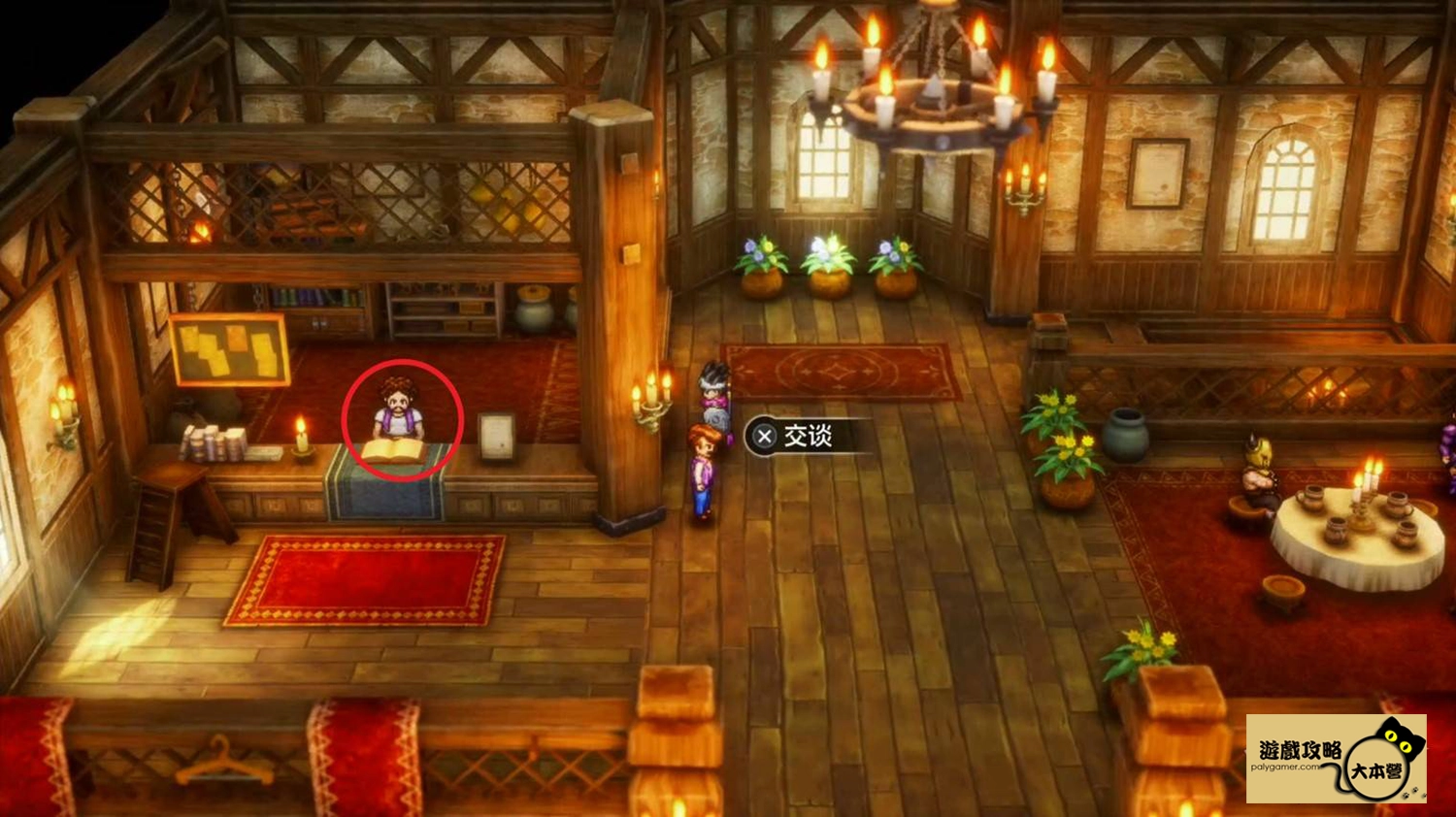 《勇者鬥惡龍III HD-2D:重製版》100%收集攻略:阿拉罕Dragon Quest III HD-2D Remake