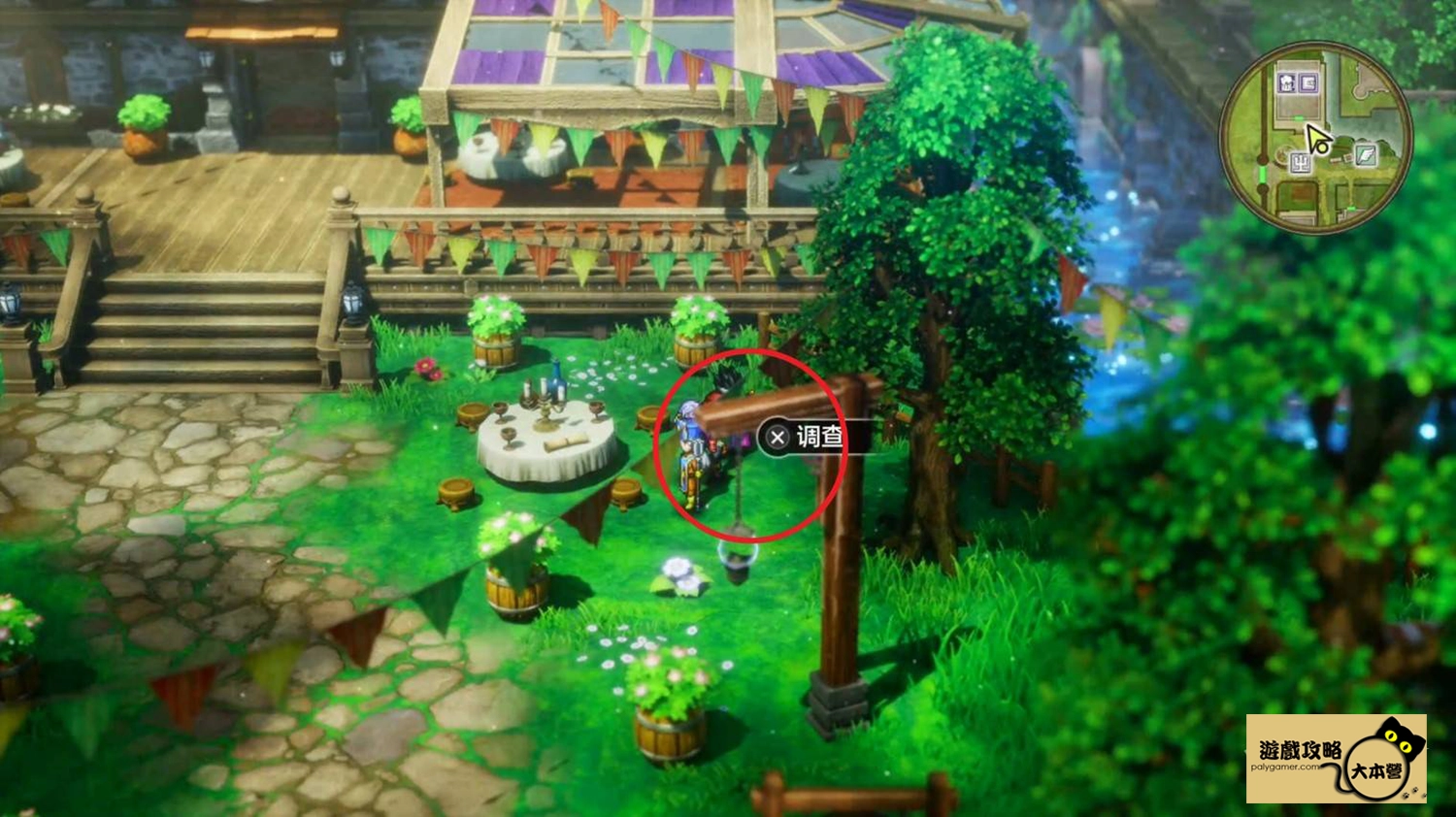 《勇者鬥惡龍III HD-2D:重製版》100%收集攻略:阿拉罕Dragon Quest III HD-2D Remake
