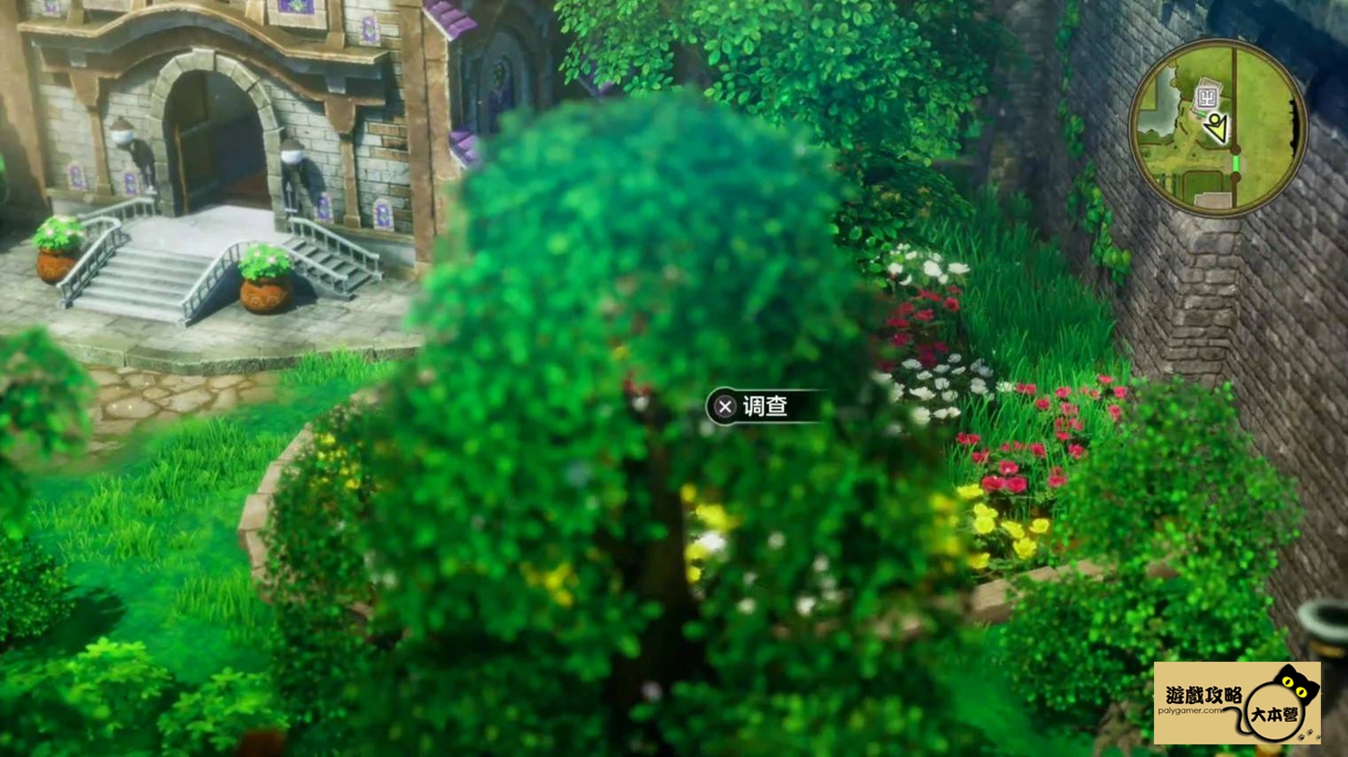 《勇者鬥惡龍III HD-2D:重製版》100%收集攻略:阿拉罕Dragon Quest III HD-2D Remake
