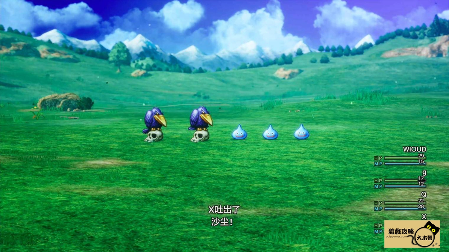 《勇者鬥惡龍III HD-2D:重製版》100%收集攻略:萊貝村Dragon Quest III HD-2D Remake