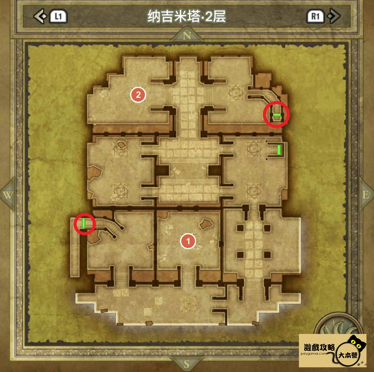 《勇者鬥惡龍III HD-2D:重製版》100%收集攻略:納吉米塔Dragon Quest III HD-2D Remake