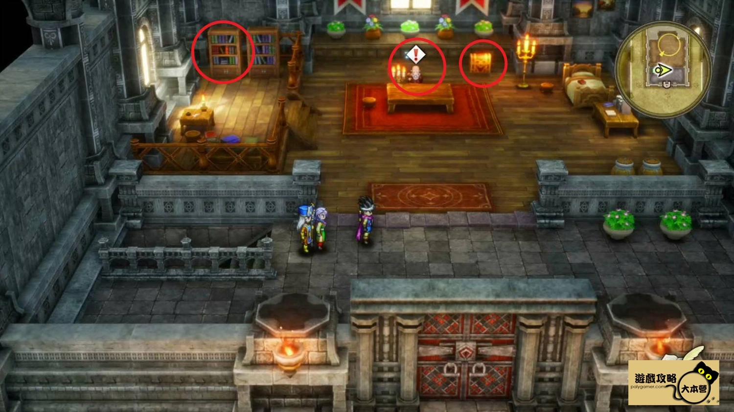 《勇者鬥惡龍III HD-2D:重製版》100%收集攻略:納吉米塔Dragon Quest III HD-2D Remake