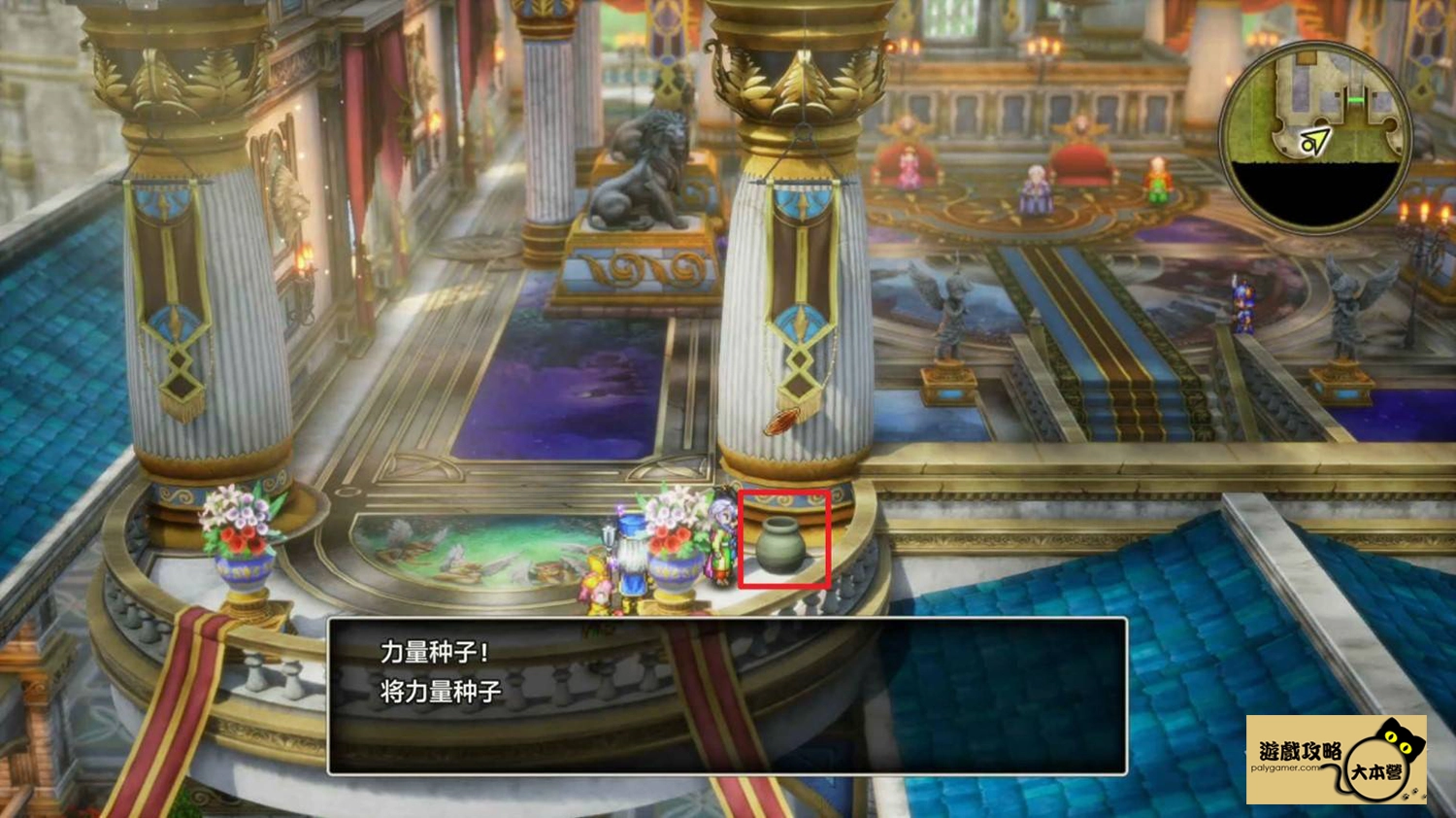 《勇者鬥惡龍III HD-2D:重製版》100%收集攻略:羅馬利亞Dragon Quest III HD-2D Remake