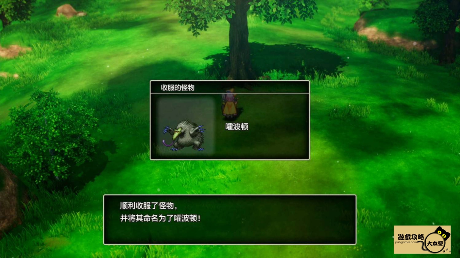 《勇者鬥惡龍III HD-2D:重製版》100%收集攻略:香帕尼塔Dragon Quest III HD-2D Remake