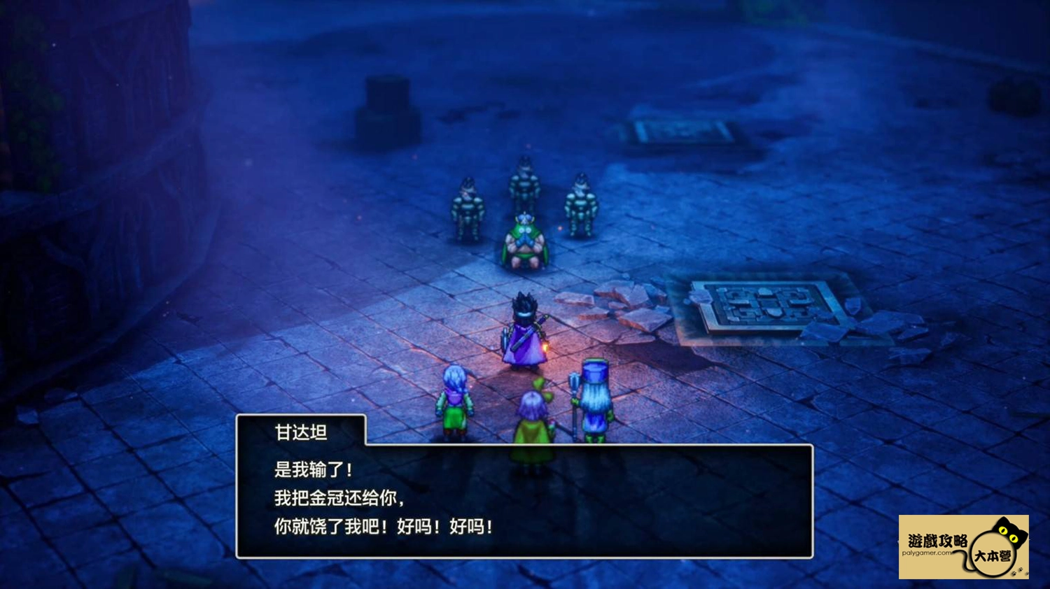 《勇者鬥惡龍III HD-2D:重製版》100%收集攻略:香帕尼塔Dragon Quest III HD-2D Remake