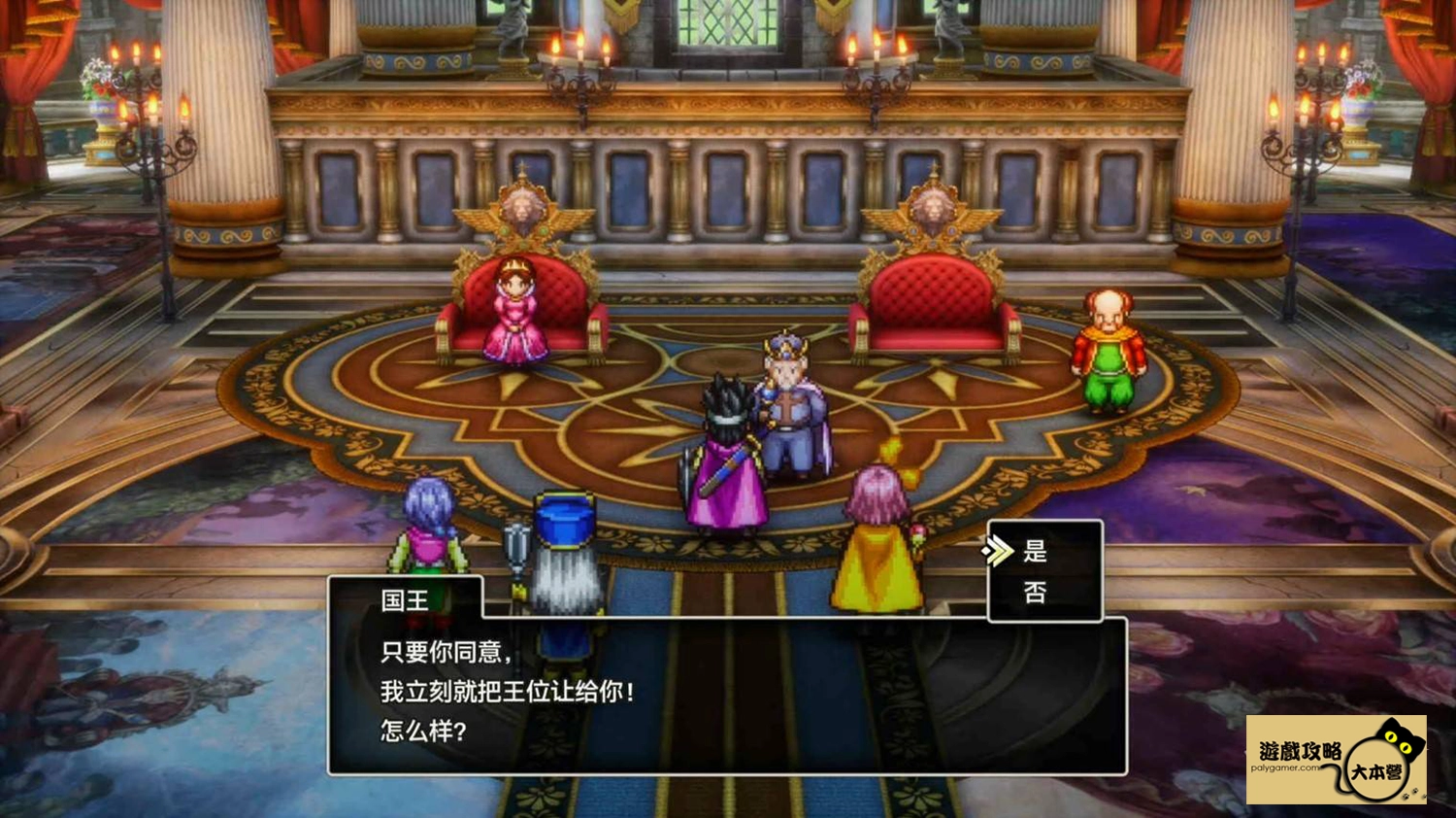 《勇者鬥惡龍III HD-2D:重製版》100%收集攻略:香帕尼塔Dragon Quest III HD-2D Remake