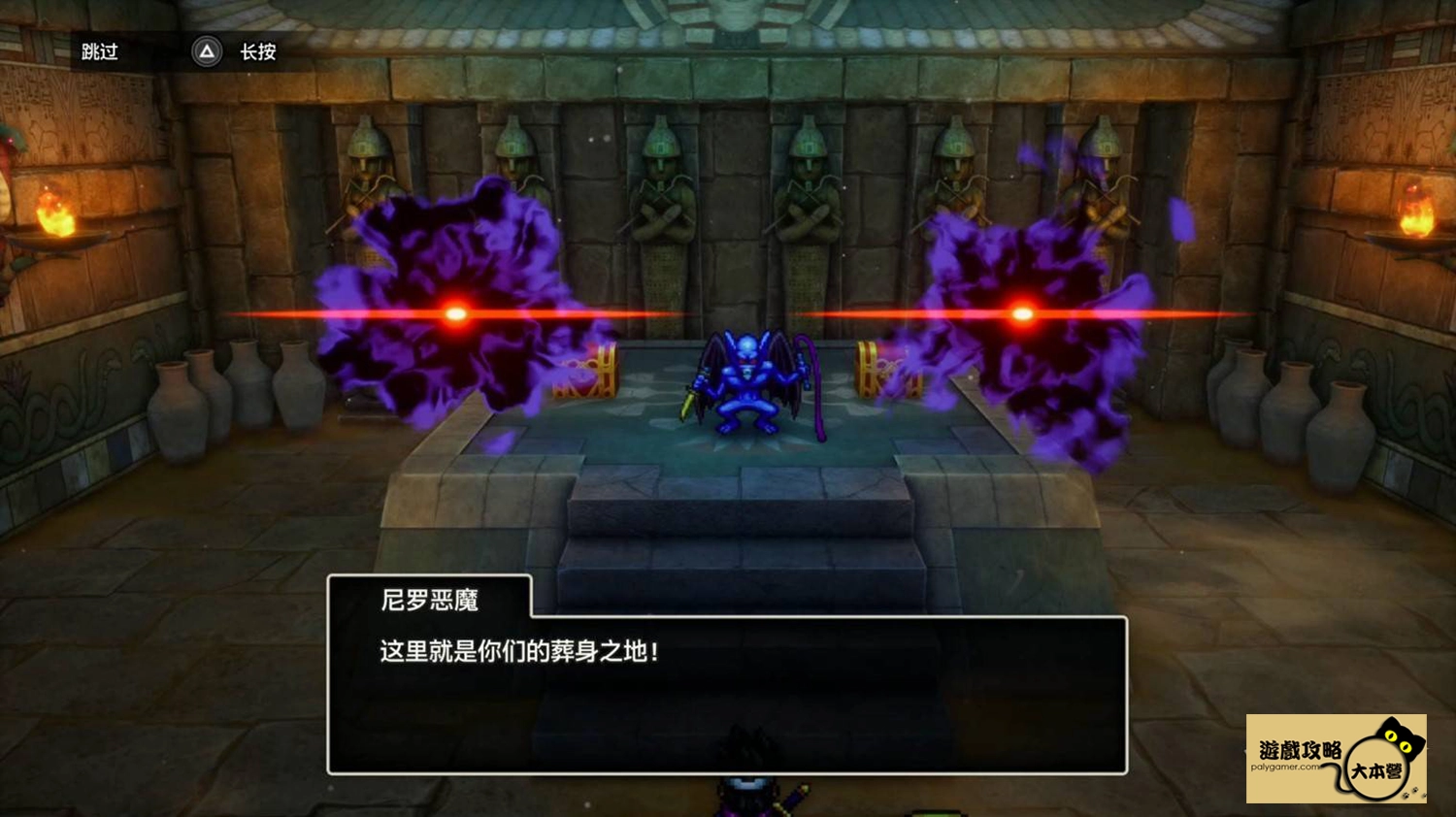 《勇者鬥惡龍III HD-2D:重製版》100%收集攻略:金字塔Dragon Quest III HD-2D Remake