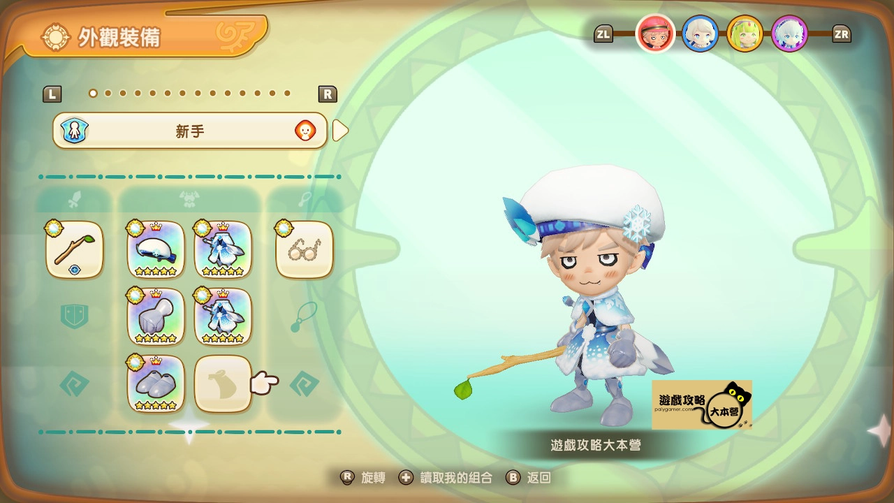 《奇幻生活 i:轉圈圈的龍和偷取時間的少女》必定入手時裝攻略-偶像傭兵套裝
