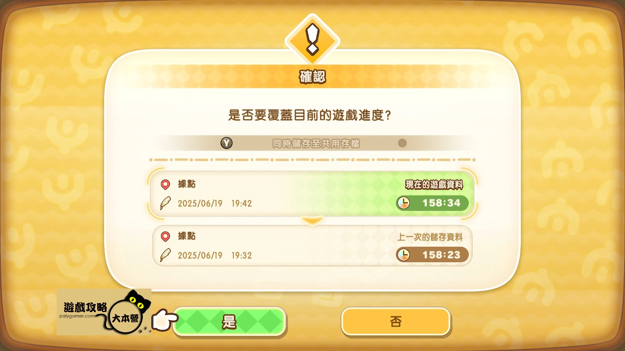 《奇幻生活 i:轉圈圈的龍和偷取時間的少女》本篇攻略將解析《奇幻生活i》中島民「進入工作狀態」的條件與觸發方法