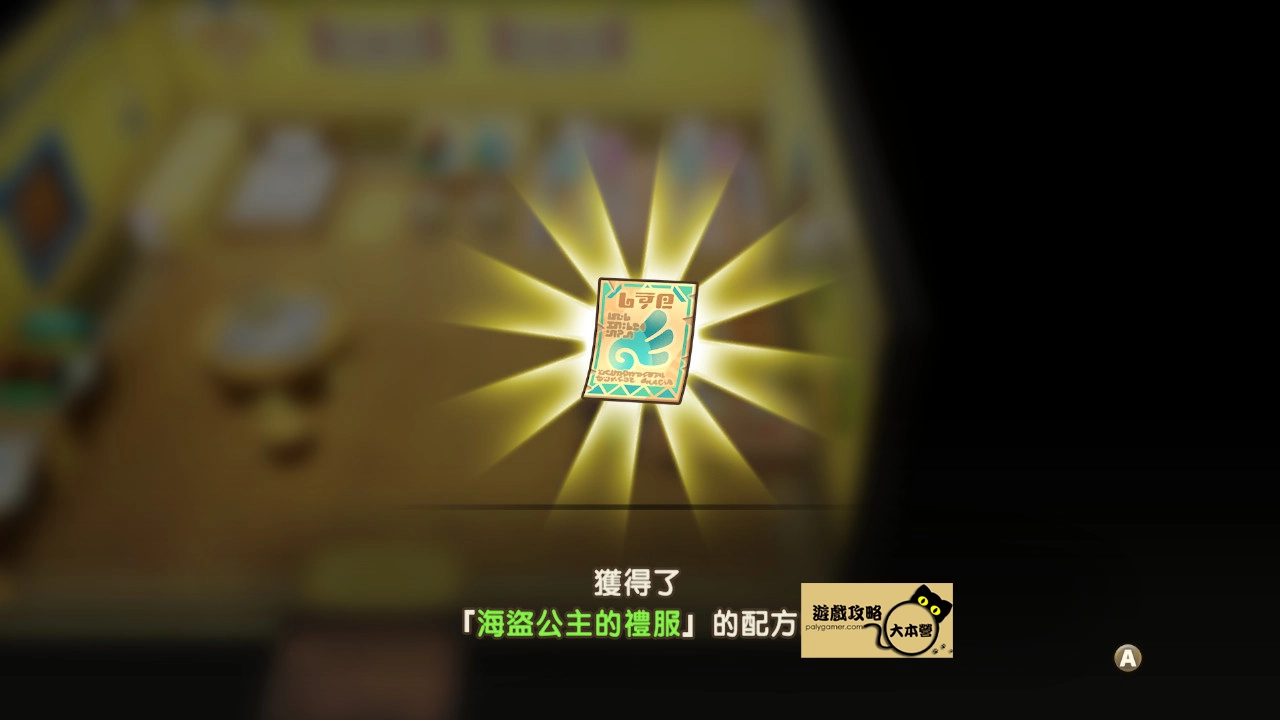 《奇幻生活 i:轉圈圈的龍和偷取時間的少女》本篇攻略將解析《奇幻生活i》中島民「進入工作狀態」的條件與觸發方法