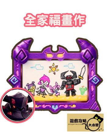 《奇幻生活 i:轉圈圈的龍和偷取時間的少女》本文將說明島民五星家具擺設回禮的獲取全攻略-奧德翁/全家福畫作