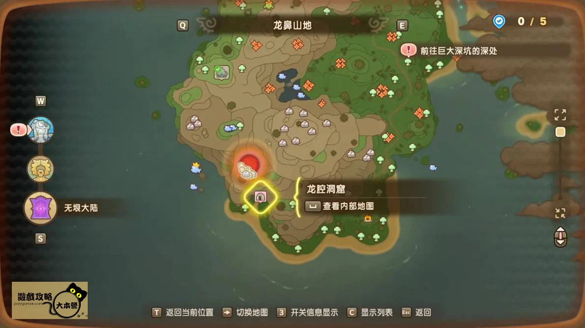 《奇幻生活 i:轉圈圈的龍和偷取時間的少女》全傳奇工具/武器配方獲取位置攻略|