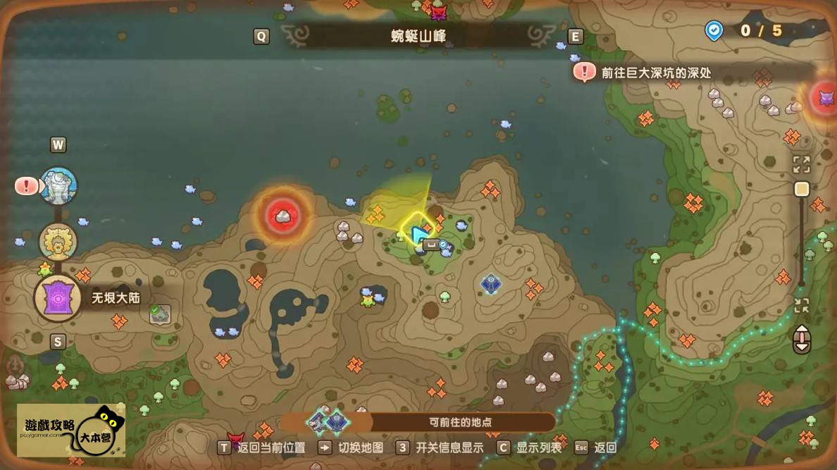 《奇幻生活 i:轉圈圈的龍和偷取時間的少女》全傳奇工具/武器配方獲取位置攻略|