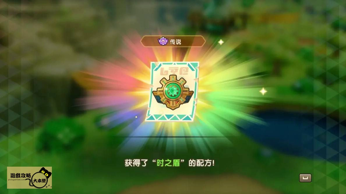 《奇幻生活 i:轉圈圈的龍和偷取時間的少女》全傳奇工具/武器配方獲取位置攻略|傳說時之鋤