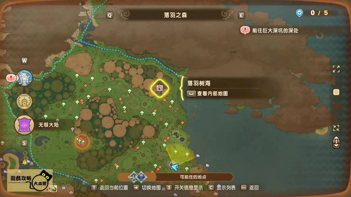 《奇幻生活 i:轉圈圈的龍和偷取時間的少女》全傳奇工具/武器配方獲取位置攻略|