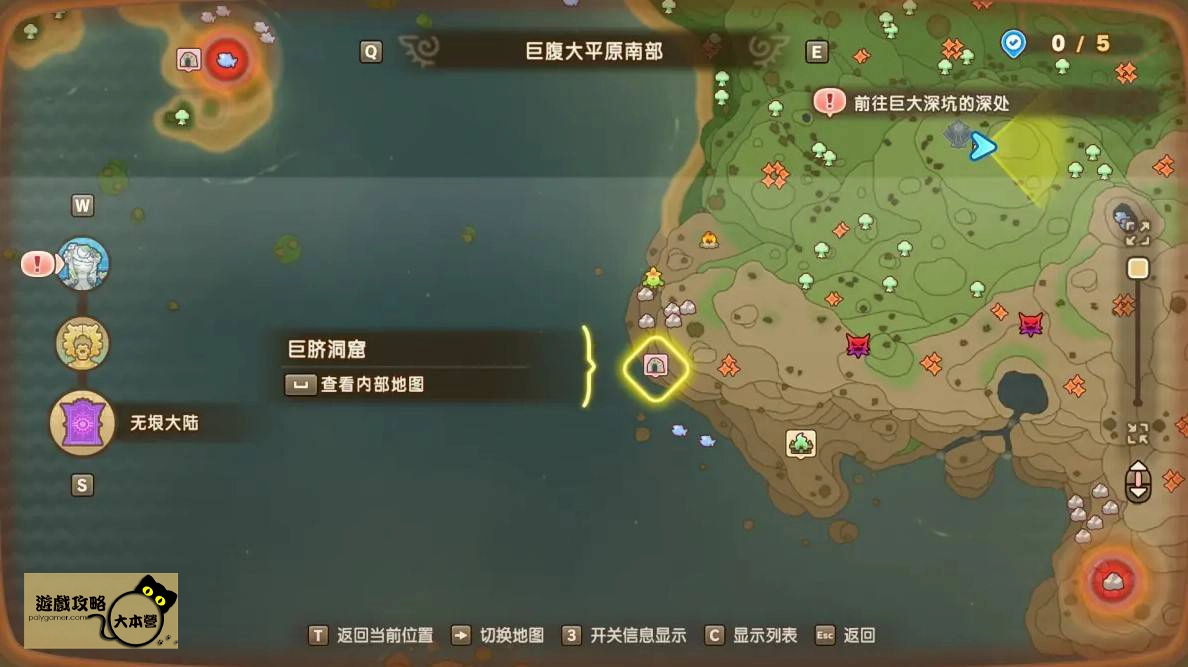 《奇幻生活 i:轉圈圈的龍和偷取時間的少女》全傳奇工具/武器配方獲取位置攻略|