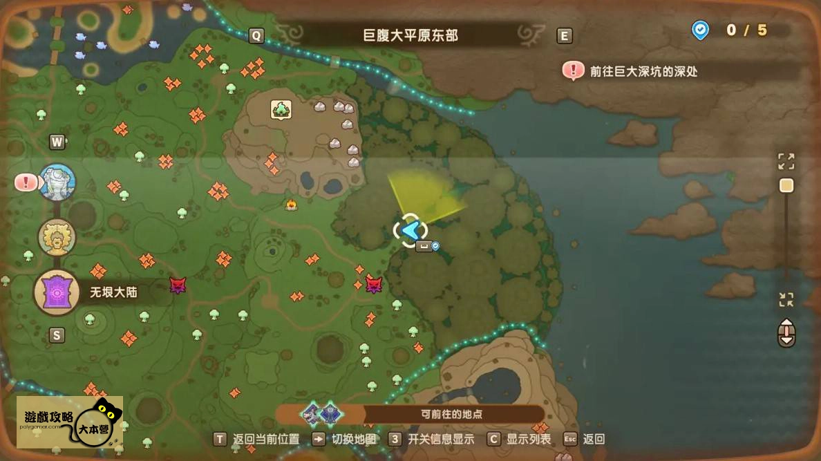 《奇幻生活 i:轉圈圈的龍和偷取時間的少女》全傳奇工具/武器配方獲取位置攻略|