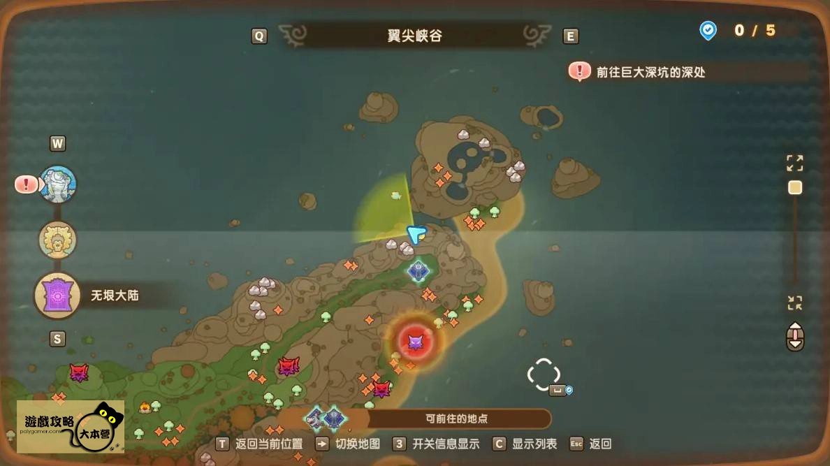 《奇幻生活 i:轉圈圈的龍和偷取時間的少女》全傳奇工具/武器配方獲取位置攻略|