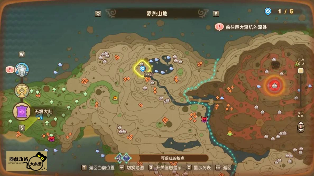 《奇幻生活 i:轉圈圈的龍和偷取時間的少女》全傳奇工具/武器配方獲取位置攻略|