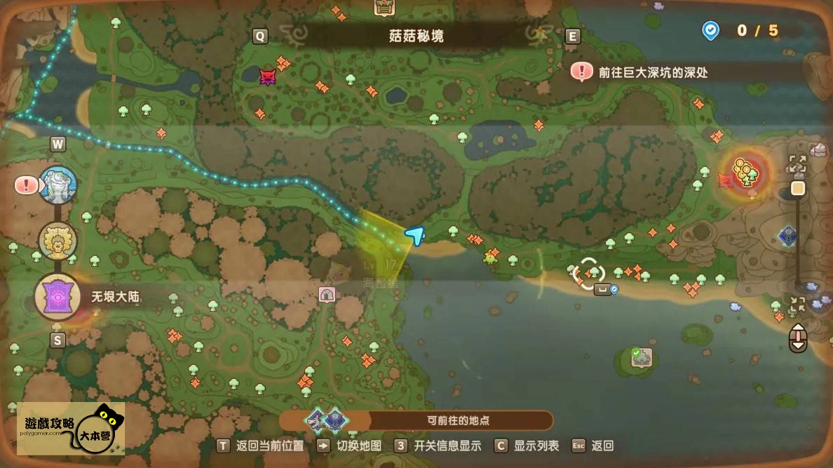 《奇幻生活 i:轉圈圈的龍和偷取時間的少女》全傳奇工具/武器配方獲取位置攻略|