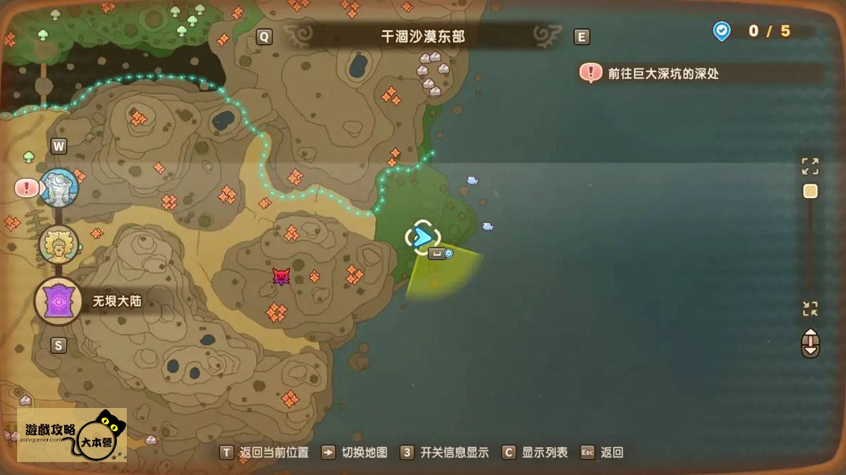 《奇幻生活 i:轉圈圈的龍和偷取時間的少女》全傳奇工具/武器配方獲取位置攻略|